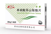 单硝酸一天吃一片行吗,单硝酸：每日一片，健康相伴！