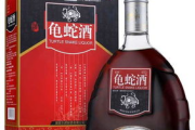 乐邦龟蛇酒价格,乐邦龟蛇酒是一种具有滋阴补肾、益气活血功效的保健酒，对于改善肾虚、腰膝酸软、失眠多梦等症状有很好的效果